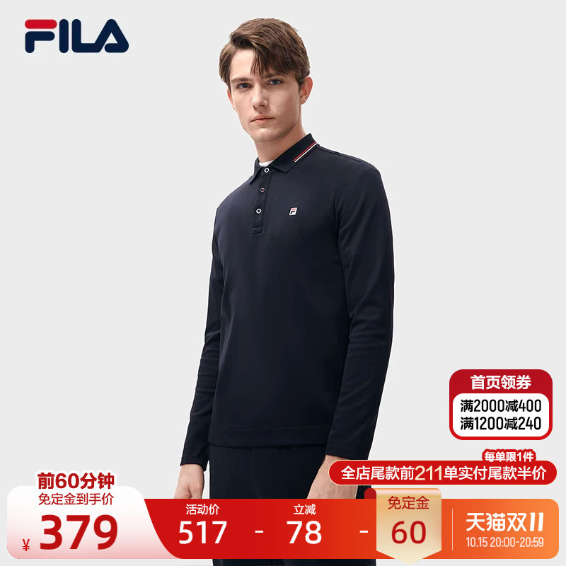 FILA 斐乐官方男士长袖POLO衫秋季新款商务休闲翻领上衣长运动T恤