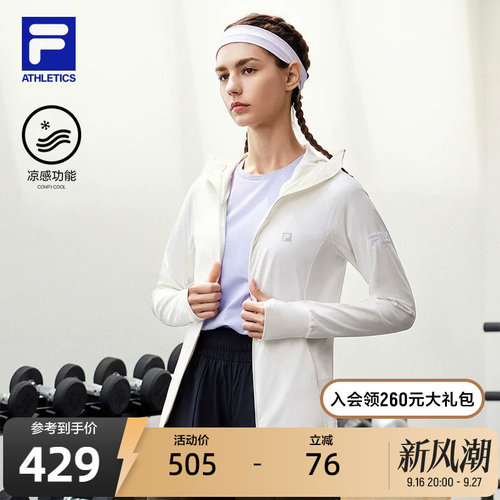 FILA斐乐女子针织连帽外套