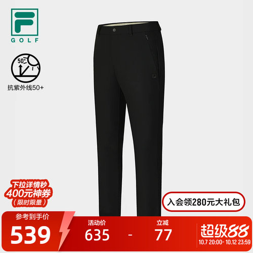 FILA斐乐男子针织长裤