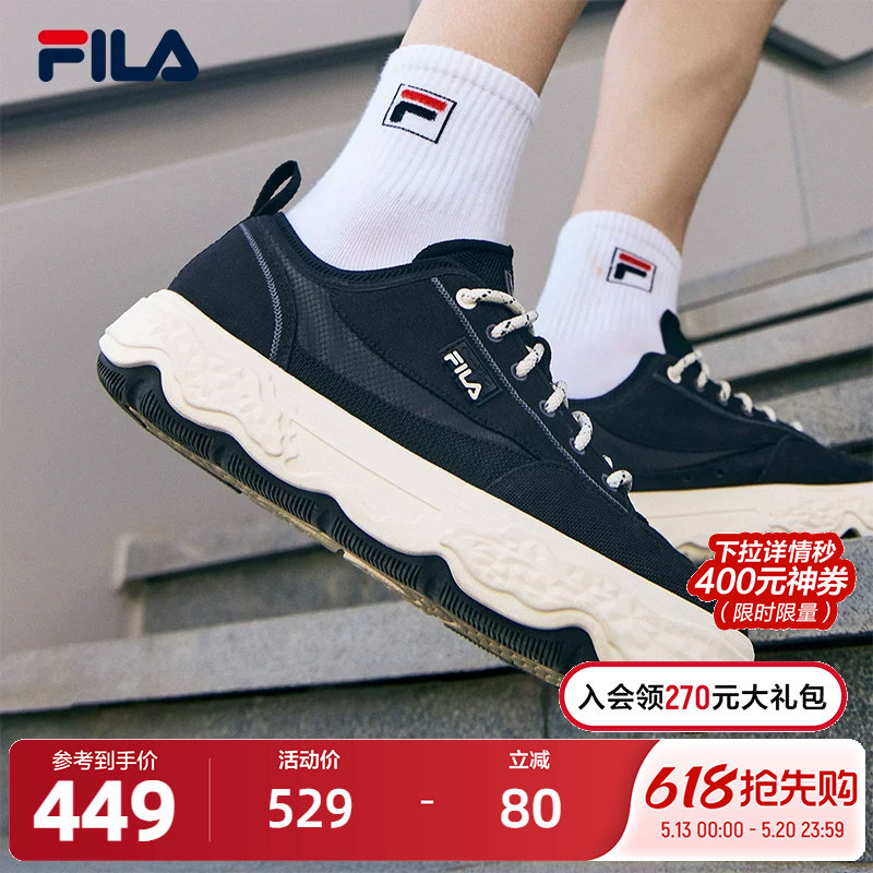 FILA斐乐官方男鞋ROCK岩石鞋帆布鞋2024夏季时尚轻便百搭