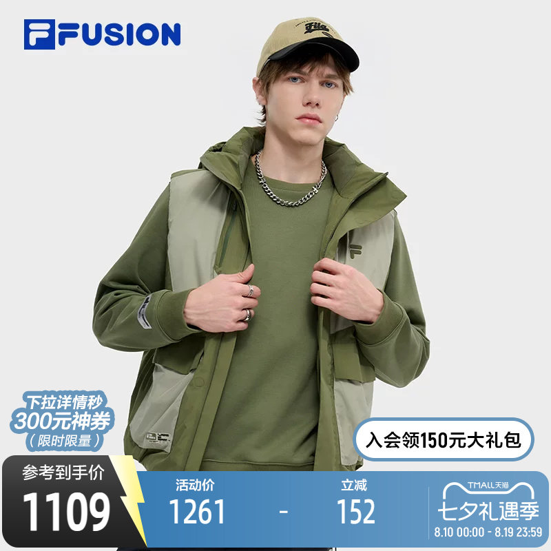 FILAFUSION斐乐男子羽绒马甲