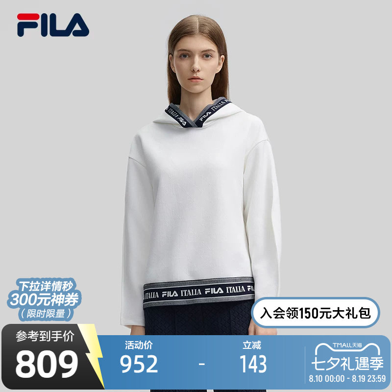 FILA斐乐女士针织连帽上衣