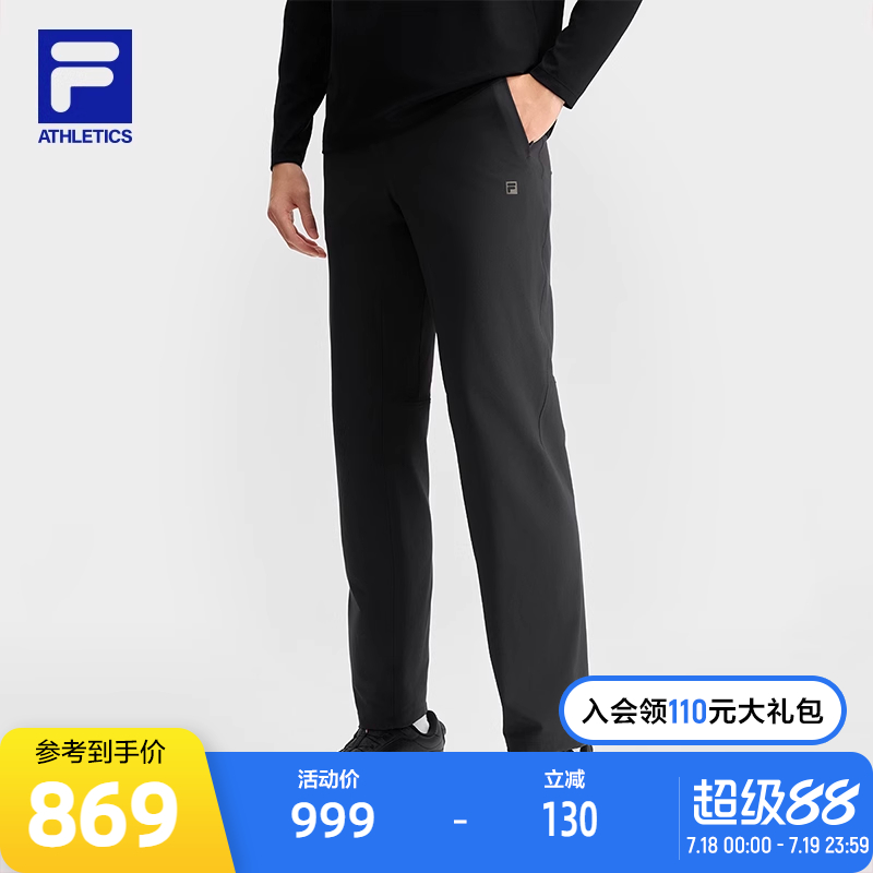 FILA斐乐男子梭织长裤