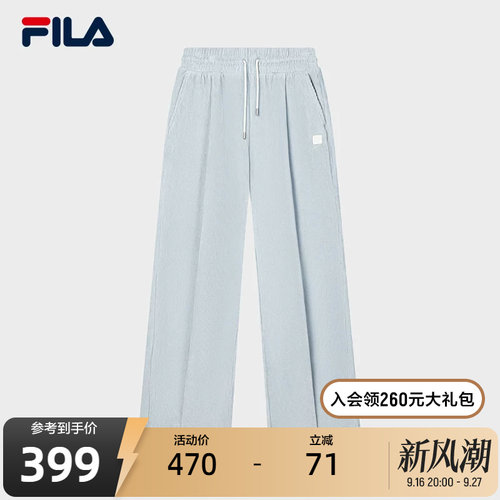 FILA斐乐女士针织长裤