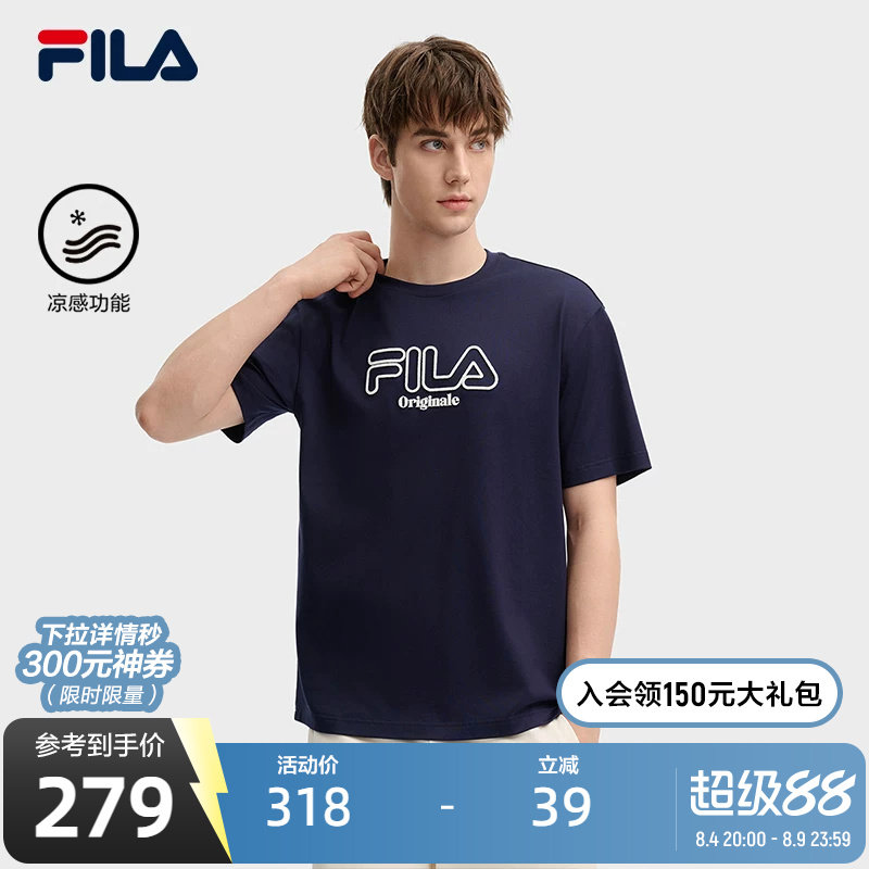 FILA斐乐男士针织短袖衫
