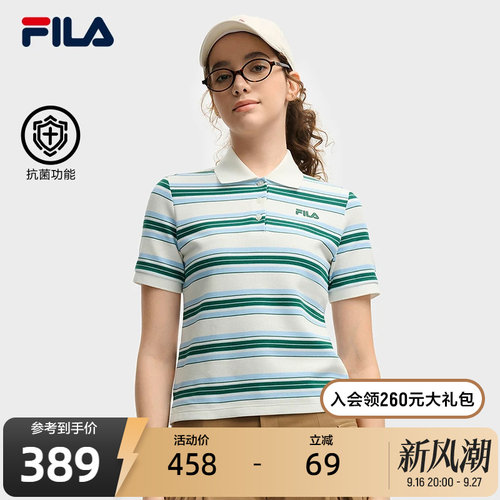 FILA斐乐女子短袖POLO