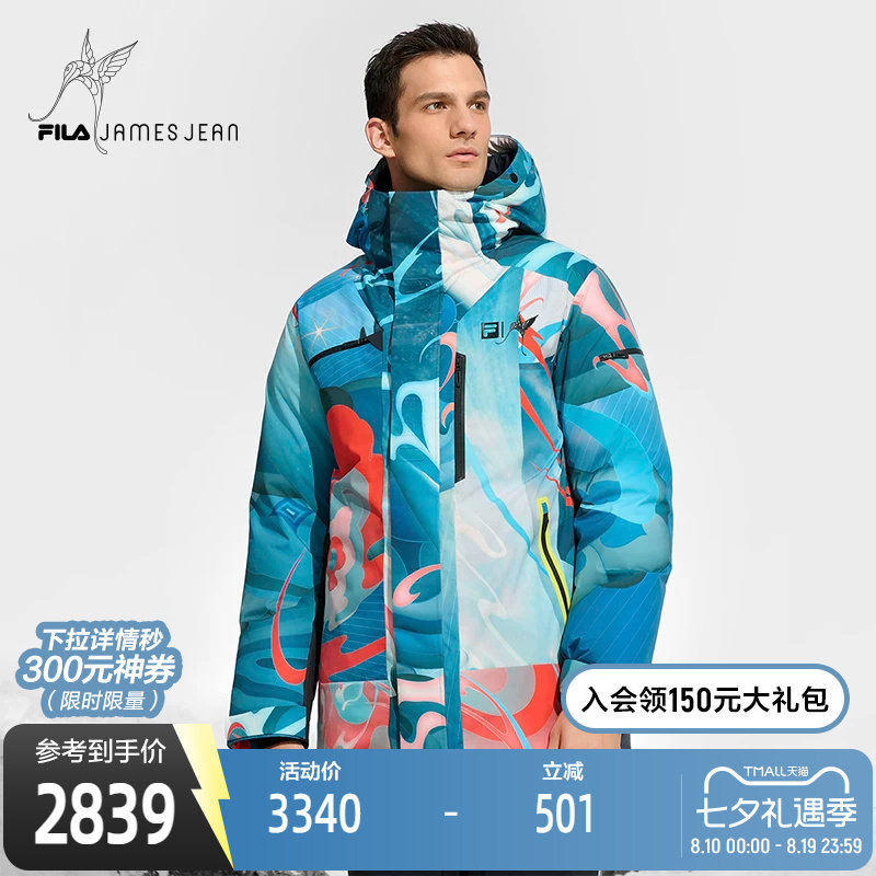 FILA斐乐中长款羽绒服