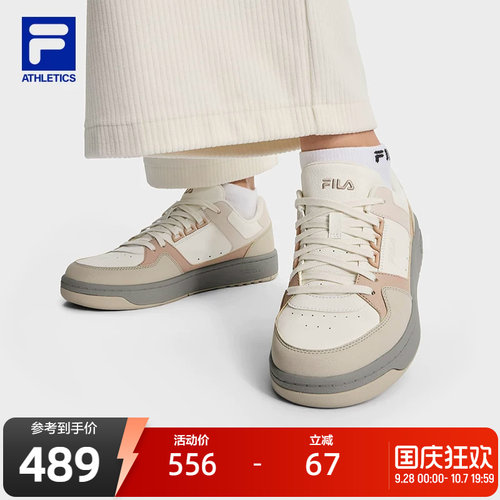 FILA斐乐女士网球生活鞋