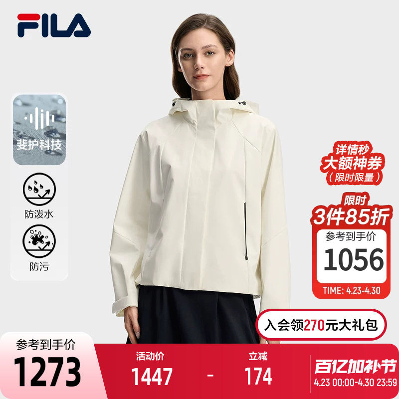 FILA 斐乐官方女士梭织外套2026春新款休闲日常通勤宽松连帽上衣