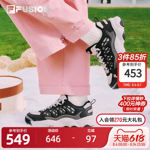 FILAFUSION斐乐女士复古篮球鞋