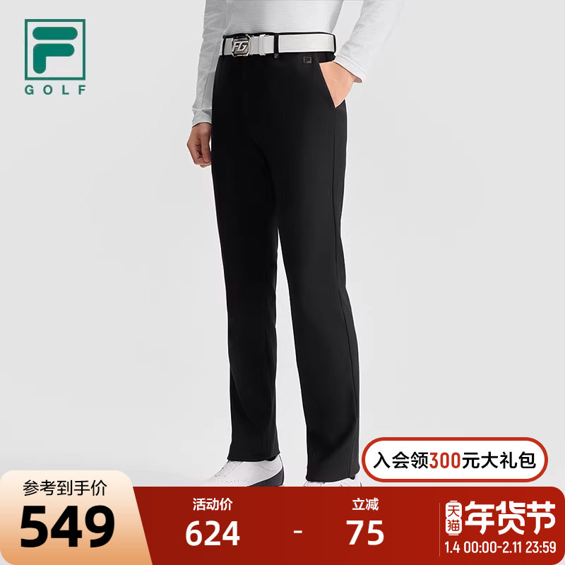 FILA 斐乐官方男士针织长裤2025春新款高尔夫运动简约基础直筒裤,运动服/休闲服装,运动长裤,淘宝优惠券,粉丝福利购,淘宝优惠卷