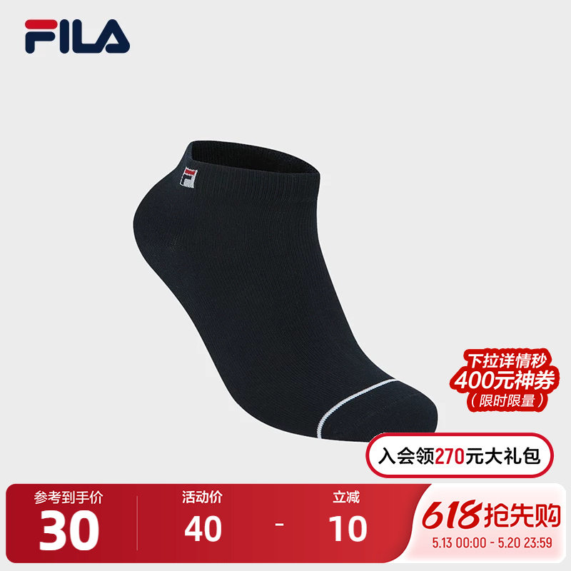 FILA 斐乐官方女袜低腰袜2026春新款休闲舒适袜子运动袜简约