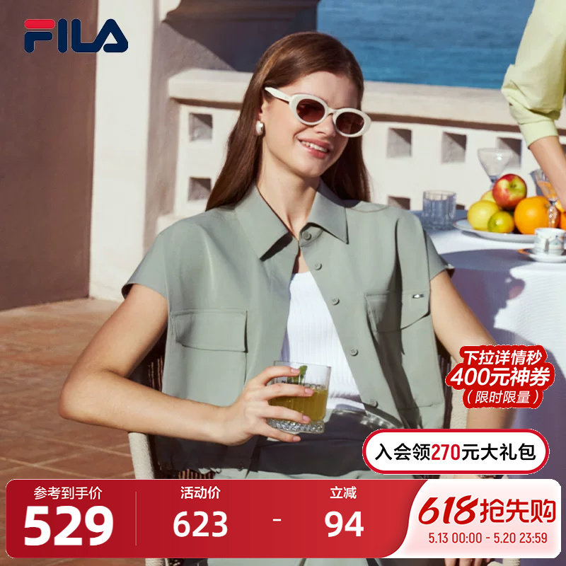 FILA 斐乐官方女士梭织马甲2025夏新款时尚休闲宽松短款背心