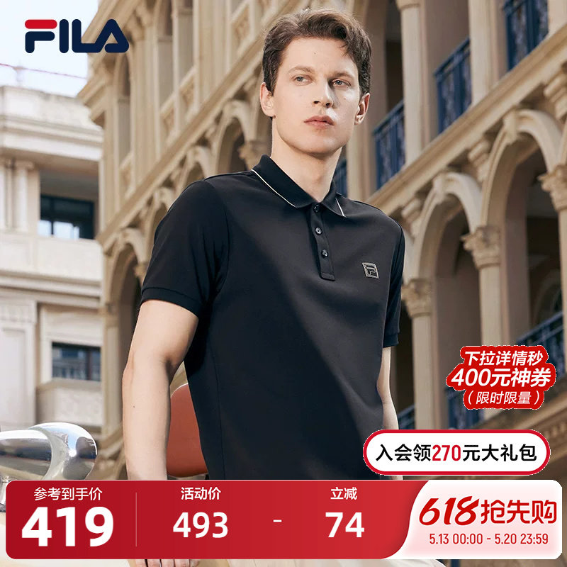 FILA 斐乐官方翻领短袖POLO衫男士夏季透气休闲通勤运动上衣
