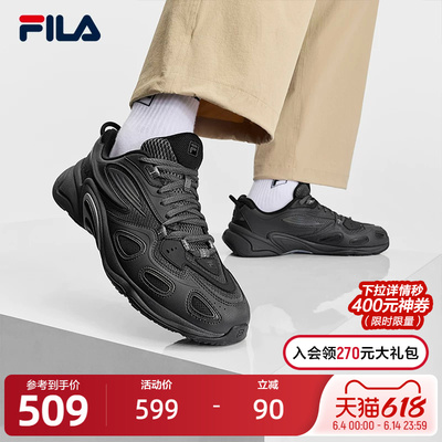 FILA斐乐男士复古运动鞋