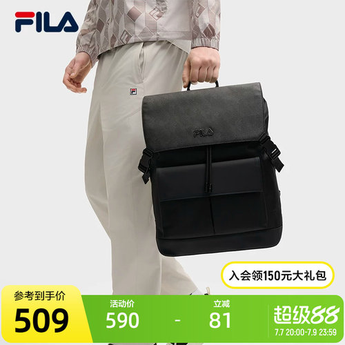 FILA斐乐男士休闲背包