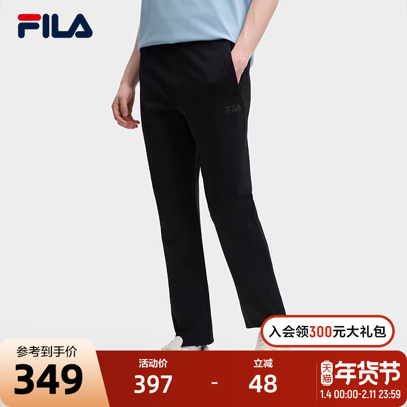 FILA 斐乐官方男士针织长裤2025春季新款时尚基础简约商务休闲裤,运动服/休闲服装,运动长裤,淘宝优惠券,粉丝福利购,淘宝优惠卷