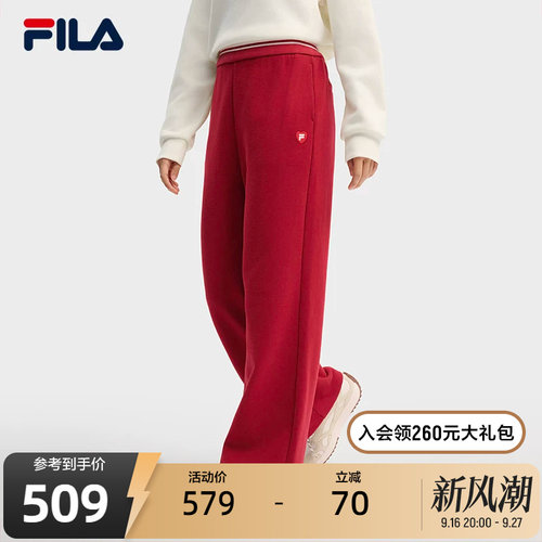 FILA斐乐女士针织长裤