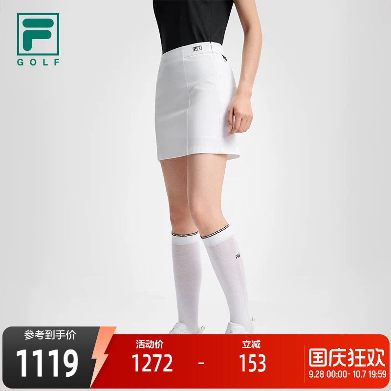 FILA斐乐女子运动半身裙