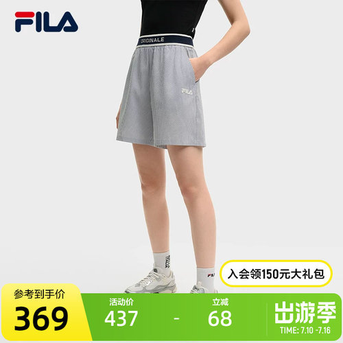 FILA斐乐女士梭织短裤