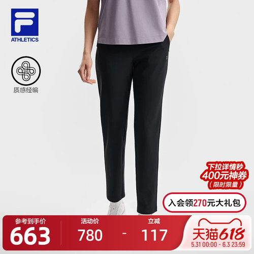 FILA斐乐女士针织长裤