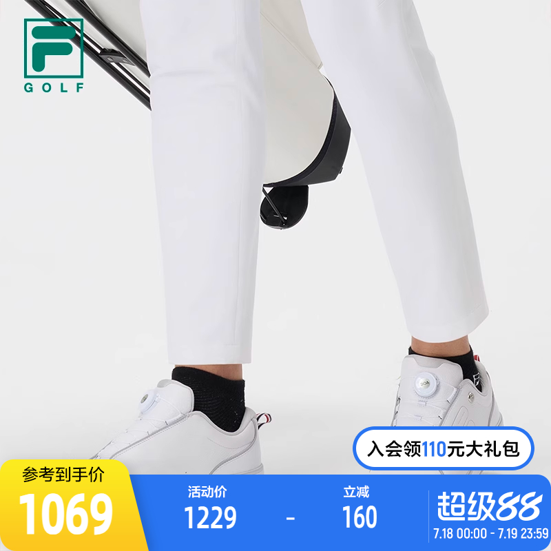 FILA斐乐男子运动综训鞋