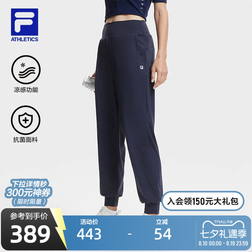FILA斐乐女子针织长裤