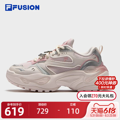 FILAFUSION斐乐潮牌女鞋