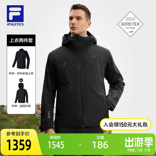 FILA斐乐男子上衣两件套
