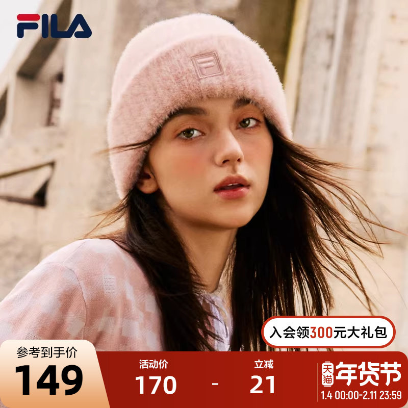 FILA 斐乐官方情侣款针织帽2024冬季新款时尚休闲保暖帽子毛线帽,运动包/户外包/配件,运动帽,淘宝优惠券,粉丝福利购,淘宝优惠卷