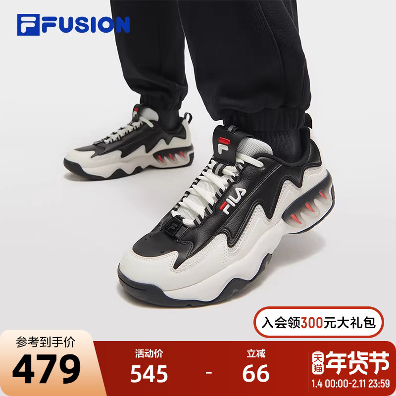 FILA FUSION斐乐潮牌男鞋SHOCK电光鞋复古篮球鞋2025春新款运动鞋,运动鞋new,篮球鞋,淘宝优惠券,粉丝福利购,淘宝优惠卷