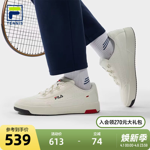 FILA斐乐男士TENNIS网球生活鞋