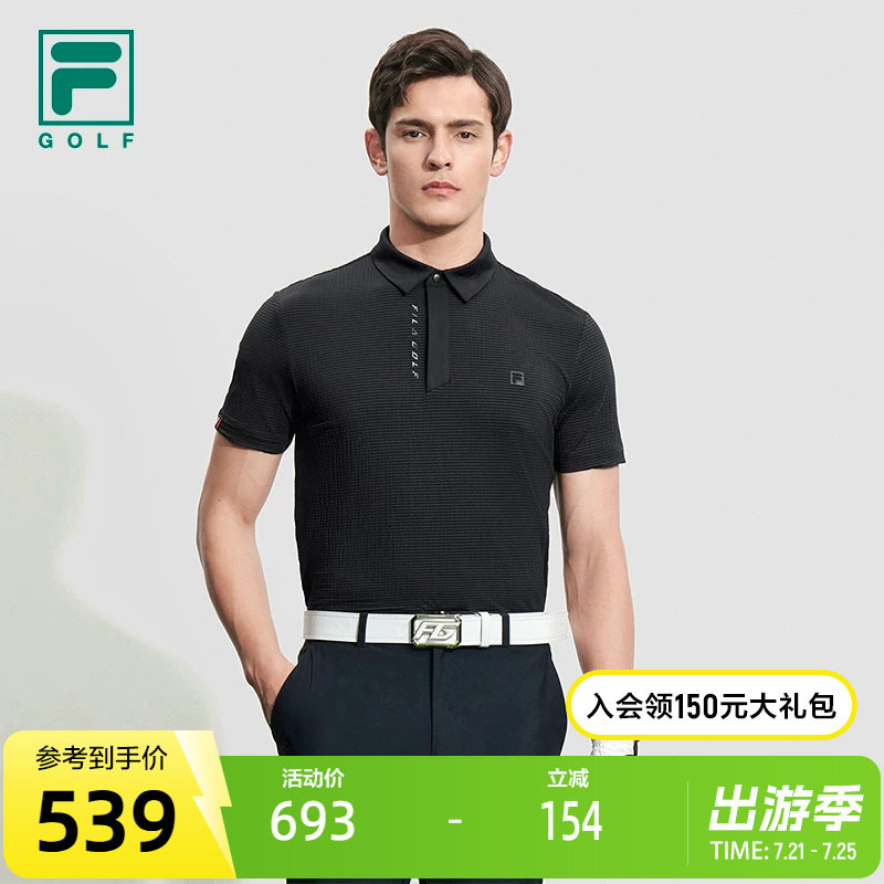FILA 斐乐官方男士针织短袖POLO衫2023秋新高尔夫运动泡泡布上衣