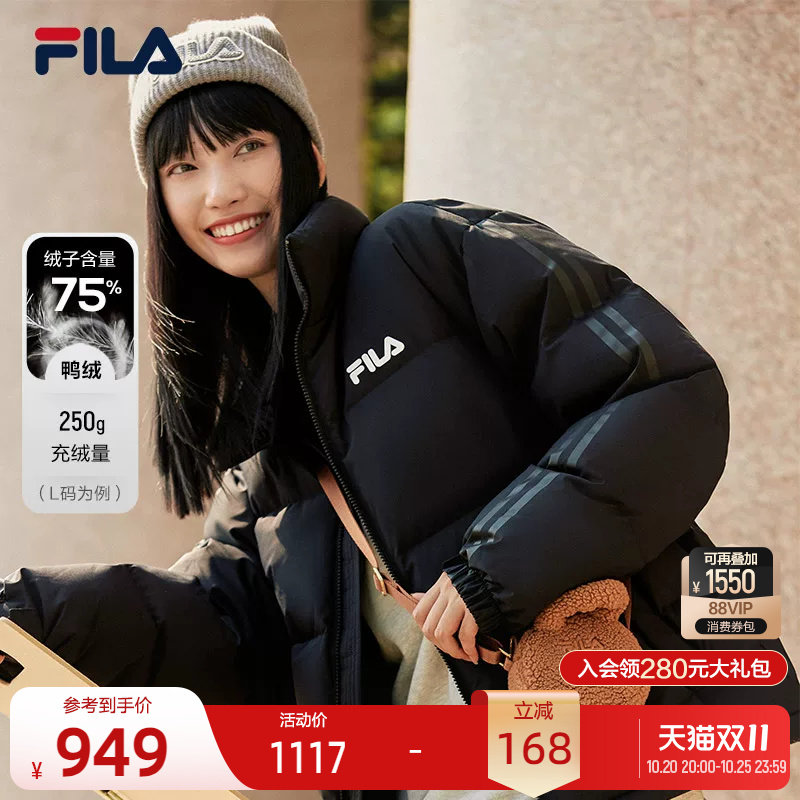FILA 斐乐官方情侣款羽绒服冬季新短款防风宽松保暖男女加厚外套