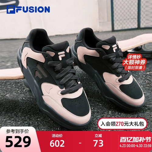 FILAFUSION斐乐板鞋女子