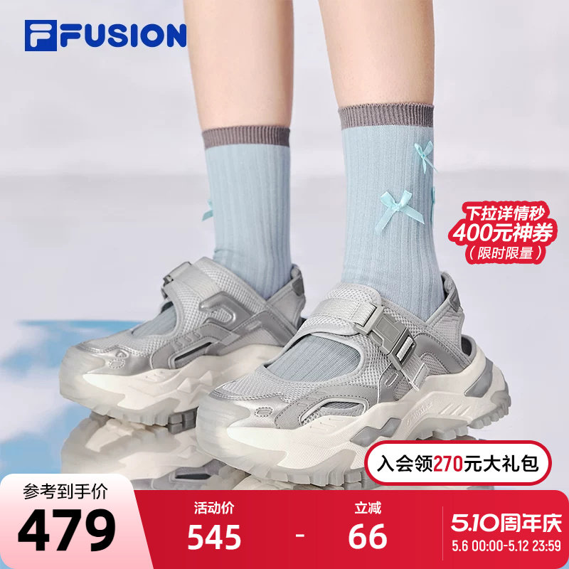 FILA FUSION 斐乐潮牌硬糖凉鞋2025夏季新款沙滩鞋厚底运动鞋女鞋
