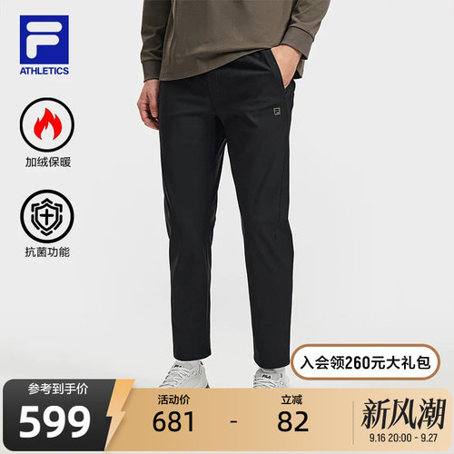 FILA斐乐男子针织长裤
