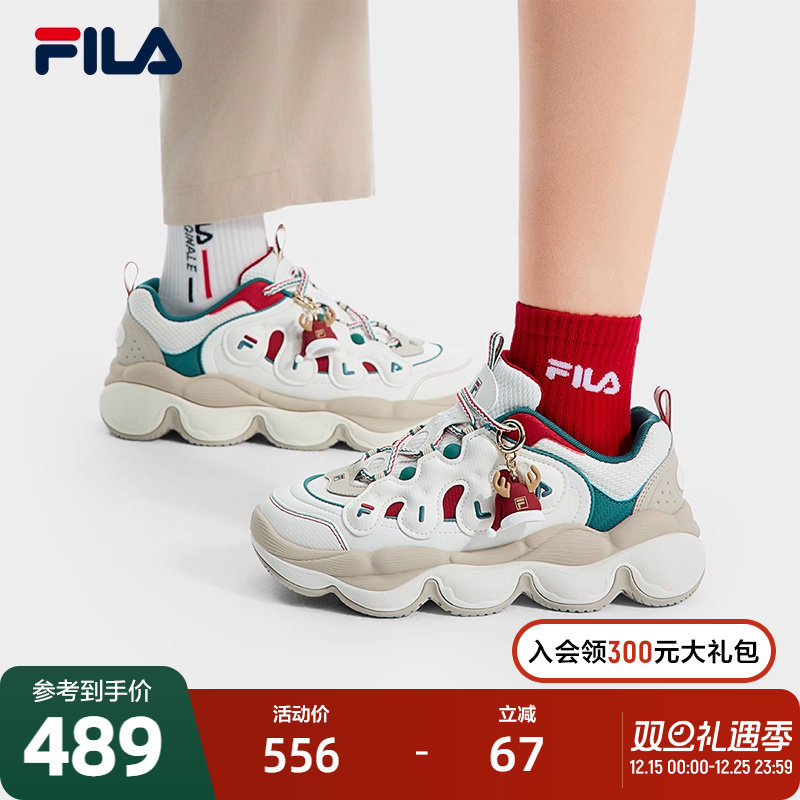 FILA斐乐男子摩登运动鞋