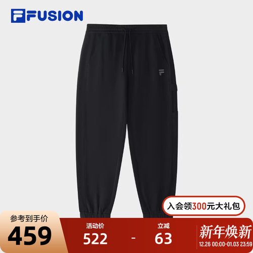 FILAFUSION斐乐男士针织长裤