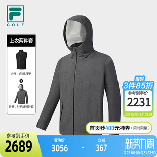 FILA斐乐高尔夫商务运动系列 「太空栖」鹅绒梭羽两件套羽绒服男