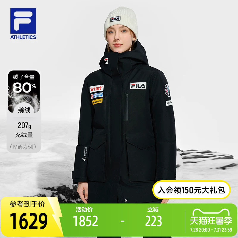 FILA斐乐女子中长款羽绒服