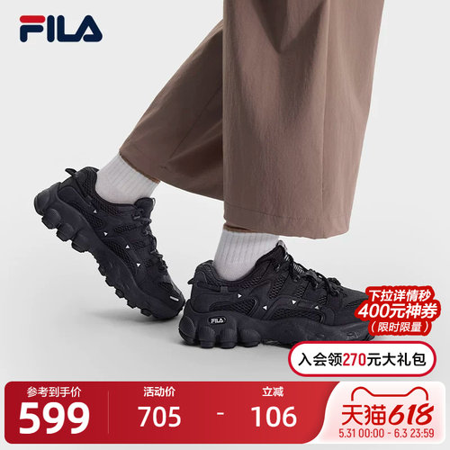 FILA斐乐女士ORIGINALE老爹鞋