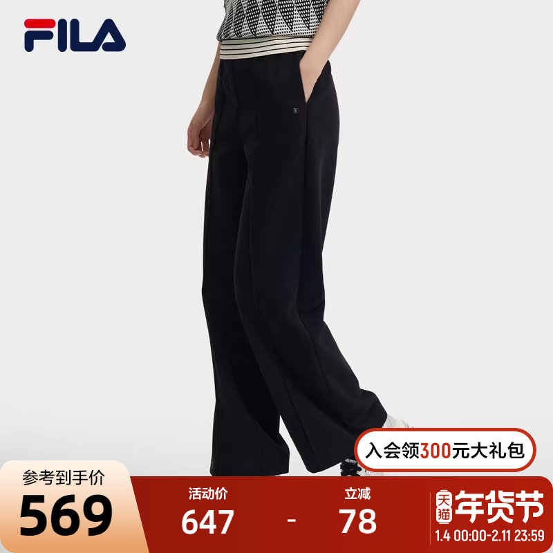 FILA 斐乐官方女士针织长裤2024冬季新款时尚休闲简约宽松阔腿裤,运动服/休闲服装,运动长裤,淘宝优惠券,粉丝福利购,淘宝优惠卷
