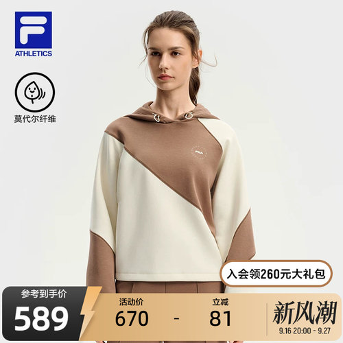 FILA 斐乐官方女子连帽卫衣冬新款健身运动拼色宽松针织上衣