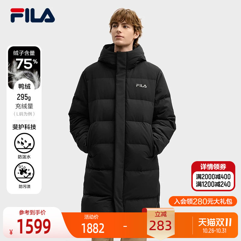 FILA斐乐男子长羽绒服