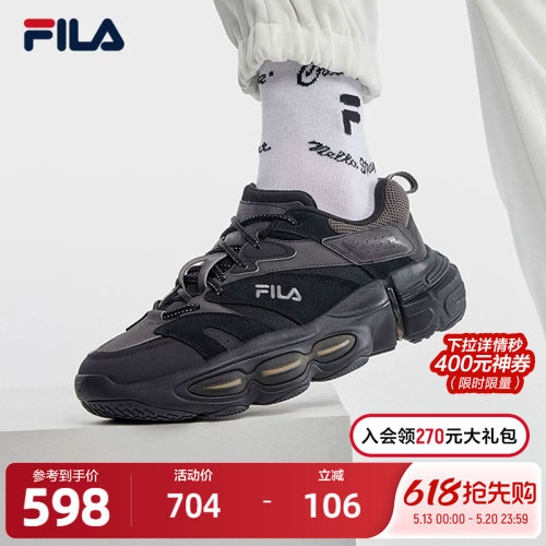 FILA斐乐男鞋复古厚底老爹鞋