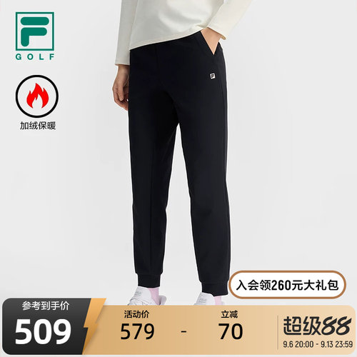 FILA斐乐女士针织长裤