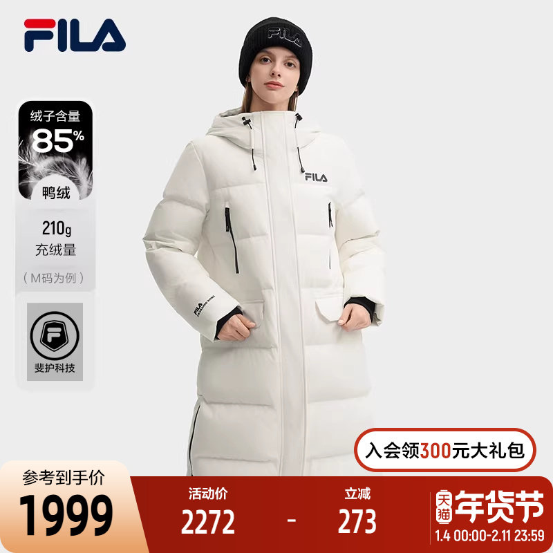 FILA 斐乐官方女士长款羽绒服2024冬季新款休闲舒适保暖连帽外套,户外/登山/野营/旅行用品,羽绒衣,淘宝优惠券,粉丝福利购,淘宝优惠卷