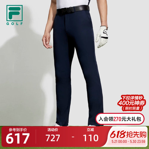 FILA斐乐男子运动梭织长裤