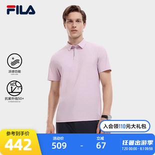 2023秋季 FILA POLO衫 斐乐官方男士 简约凉感商务休闲上衣 针织短袖